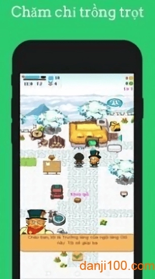 风之村农场中文版图2