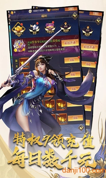 幻世仙灵正版图1