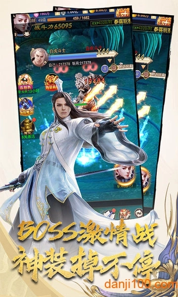 幻世仙灵正版图2