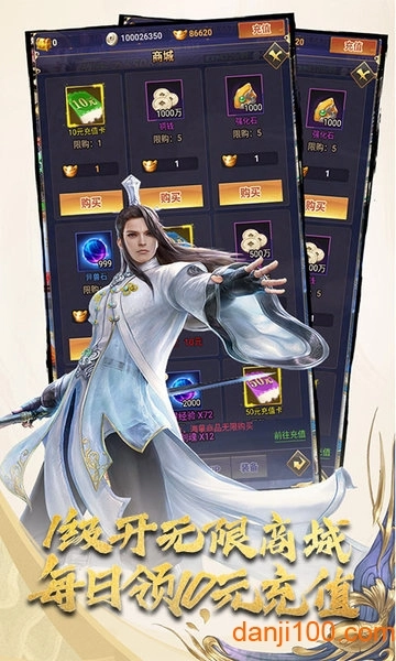 幻世仙灵正版图3