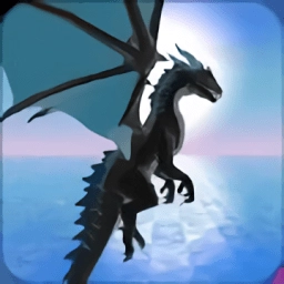 龙模拟器3D冒险游戏