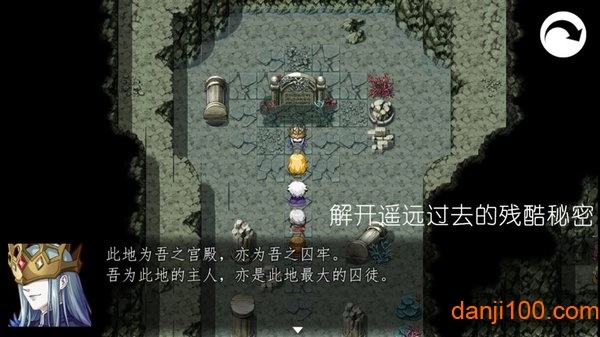 冠名之地物语银游戏安装包图1