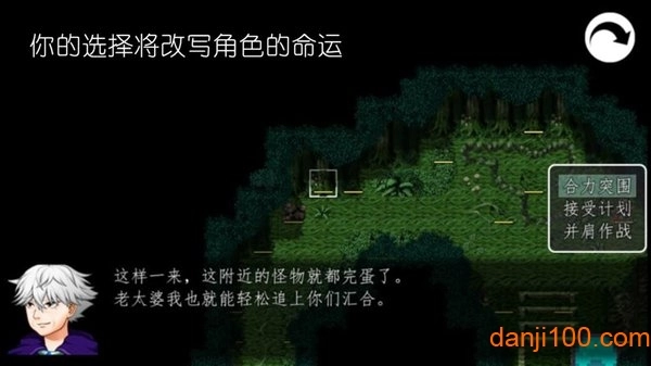 冠名之地物语银游戏安装包图3