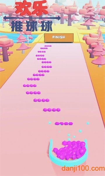 欢乐推球球游戏图3