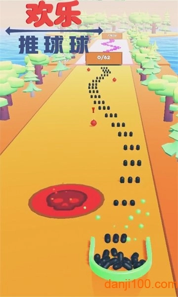 欢乐推球球游戏图4