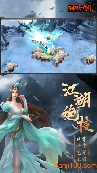神武九州红包版图2