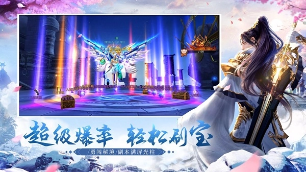 玲珑幻境游戏图1