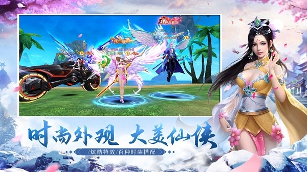 玲珑幻境游戏图2