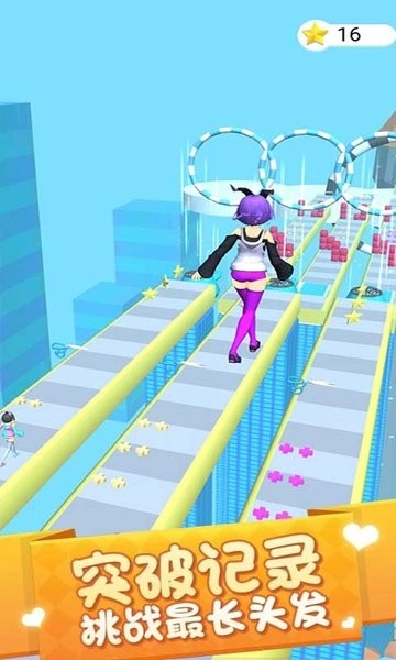 头发大作战中文版图2