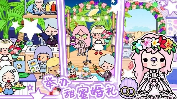 米加世界模拟器游戏手游图1