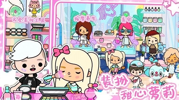 米加世界模拟器游戏手游图2