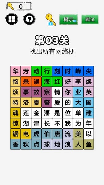 你来问我来答手机版(1)