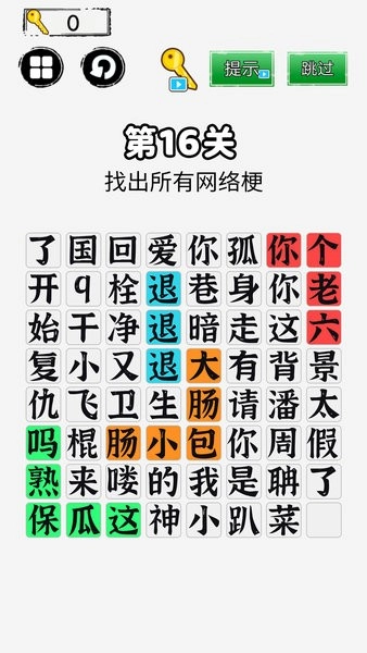 你来问我来答手机版(2)
