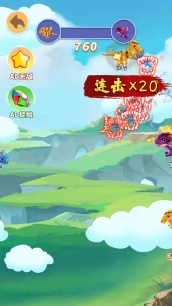 神龙来了(4)