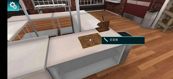 烹饪模拟器游戏正版