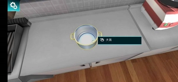 烹饪模拟器游戏正版