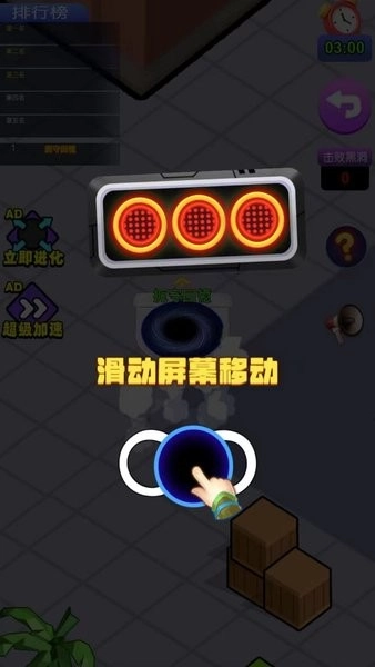 黑洞王者5图1