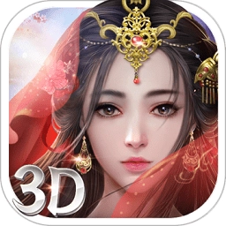 太古封魔录逍遥新区