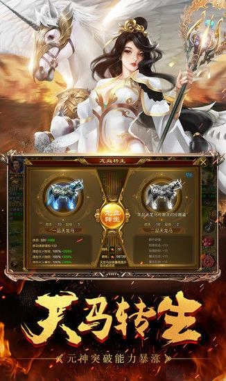 岁月征途mg版图3