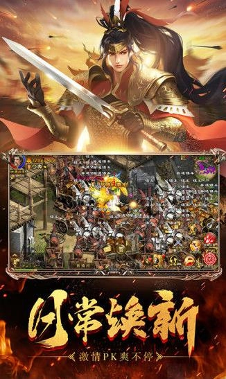 岁月征途mg版图2