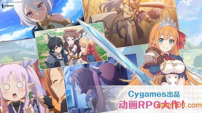 公主连结九游渠道服图3