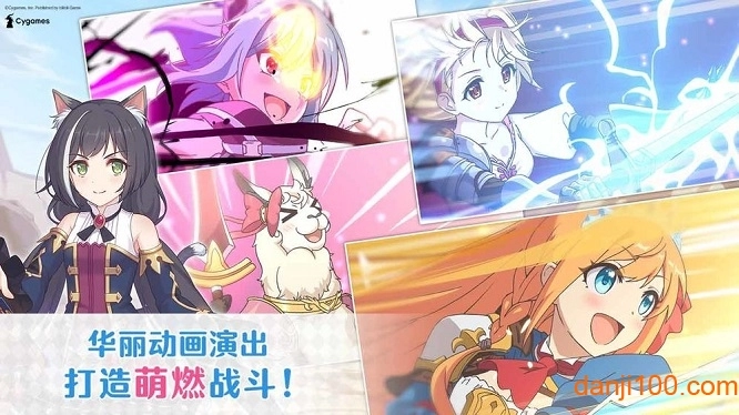 公主连结九游渠道服图2