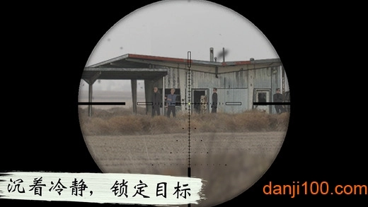 孤狼(LONEWOLF)安卓官方版图3