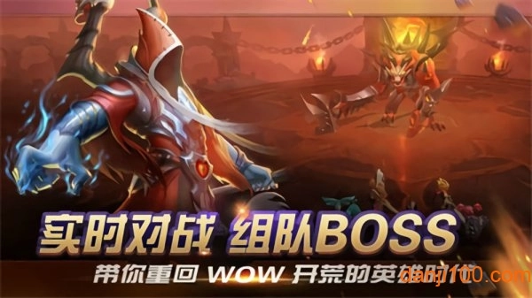 光之守望最新免费版图3