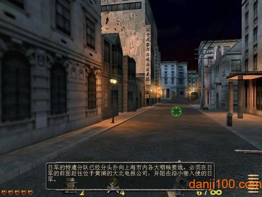 抗日血战上海滩最新免费版图2