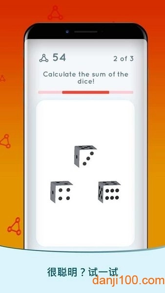 Eureka游戏图1