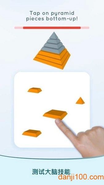 Eureka游戏图4
