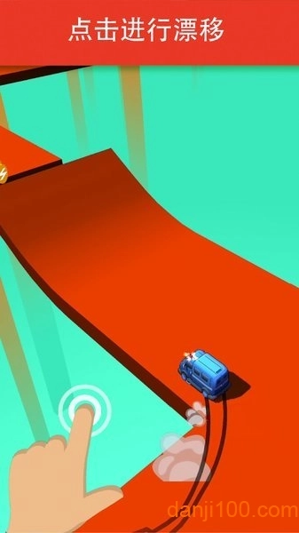 漂移跑车图1