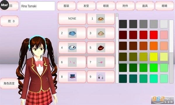 校园恋爱模拟器