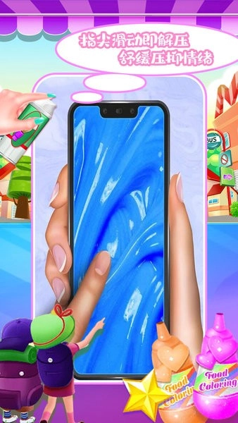 托卡小镇迷你史莱姆图2