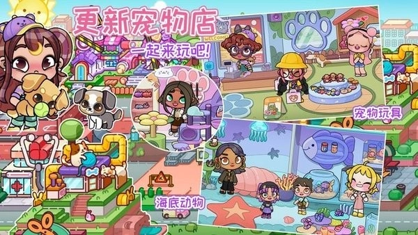 尤雅小小世界图1