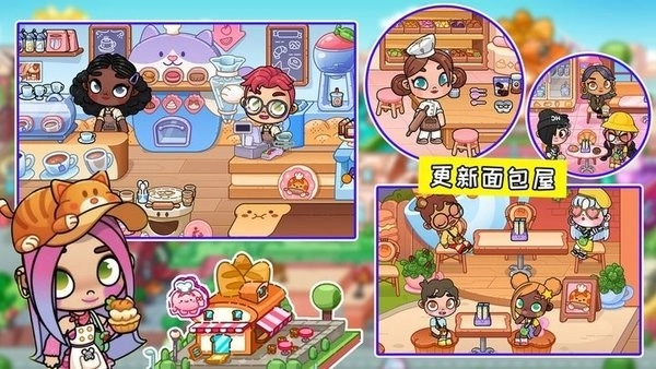 尤雅小小世界图3