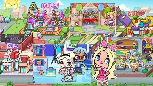 尤雅小小世界图4