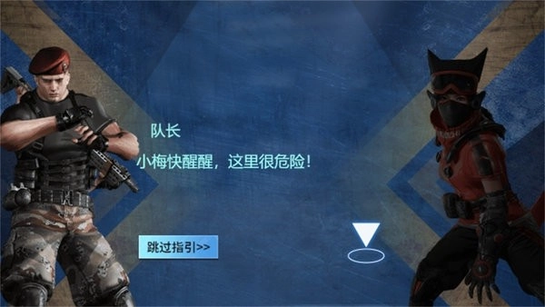 传奇狙击手游戏最新版图1