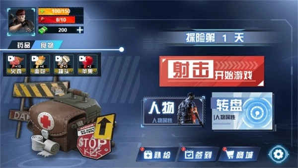 传奇狙击手游戏最新版图2