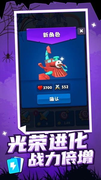 无敌战争机器