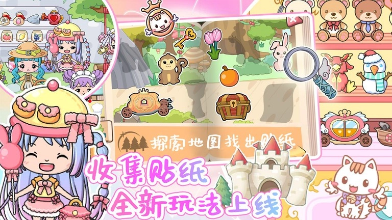 吉彼创造魔法城堡