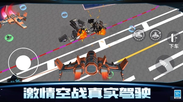 寒战反恐行动游戏图1