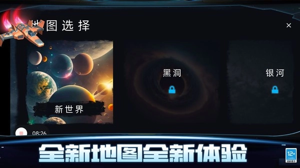 寒战反恐行动游戏图2