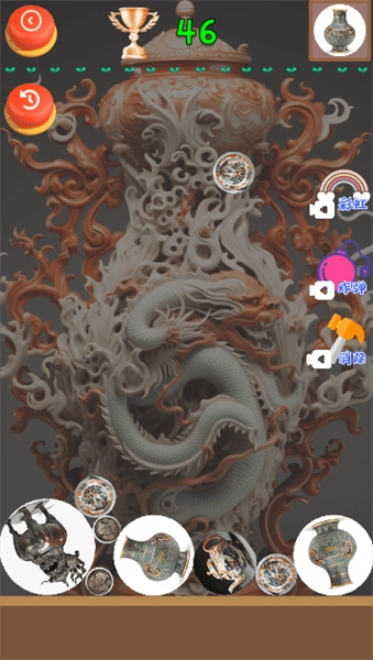 古董鉴定碰碰碰