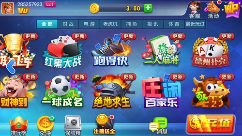 领跑娱乐官网版(4)