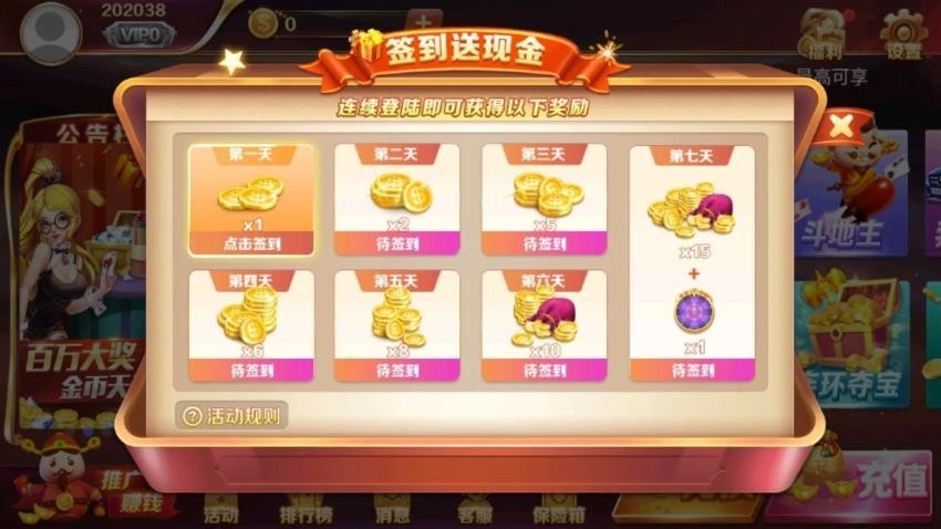 大满贯电玩城(3)