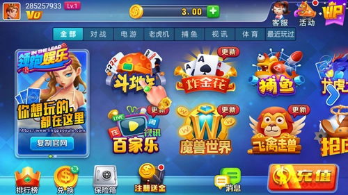 领跑娱乐官网版(3)