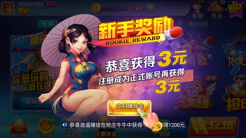 领跑娱乐官网版(2)