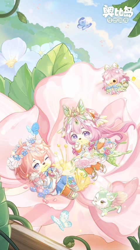 奥比岛梦想国度游戏3