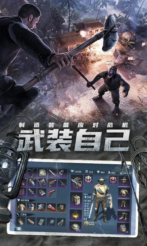 迷失蔚蓝游戏图4